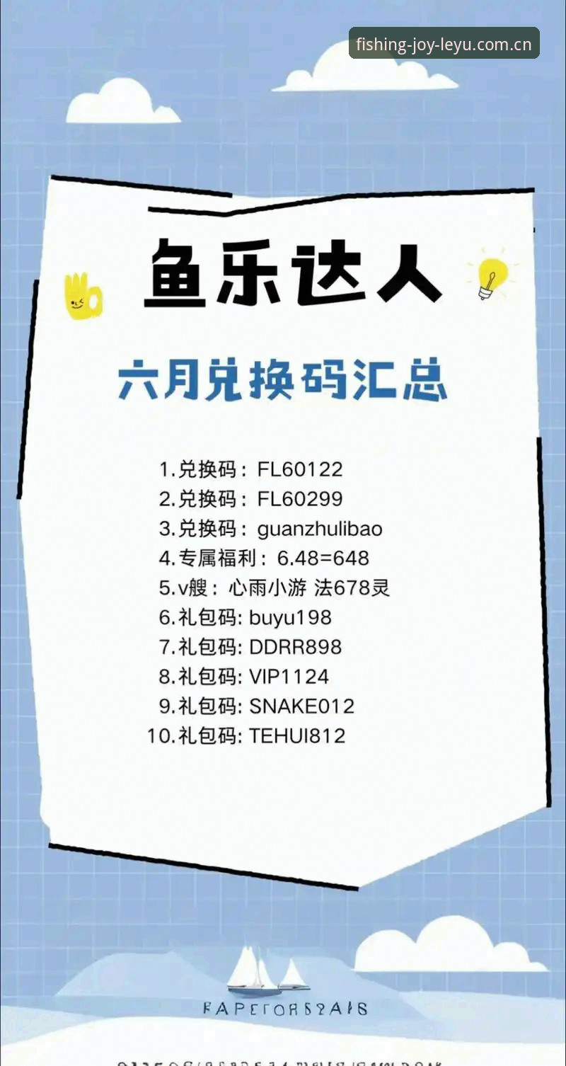 乐鱼体育官网全面解析：资深用户带你深入了解最新乐鱼官方网站的独特价值