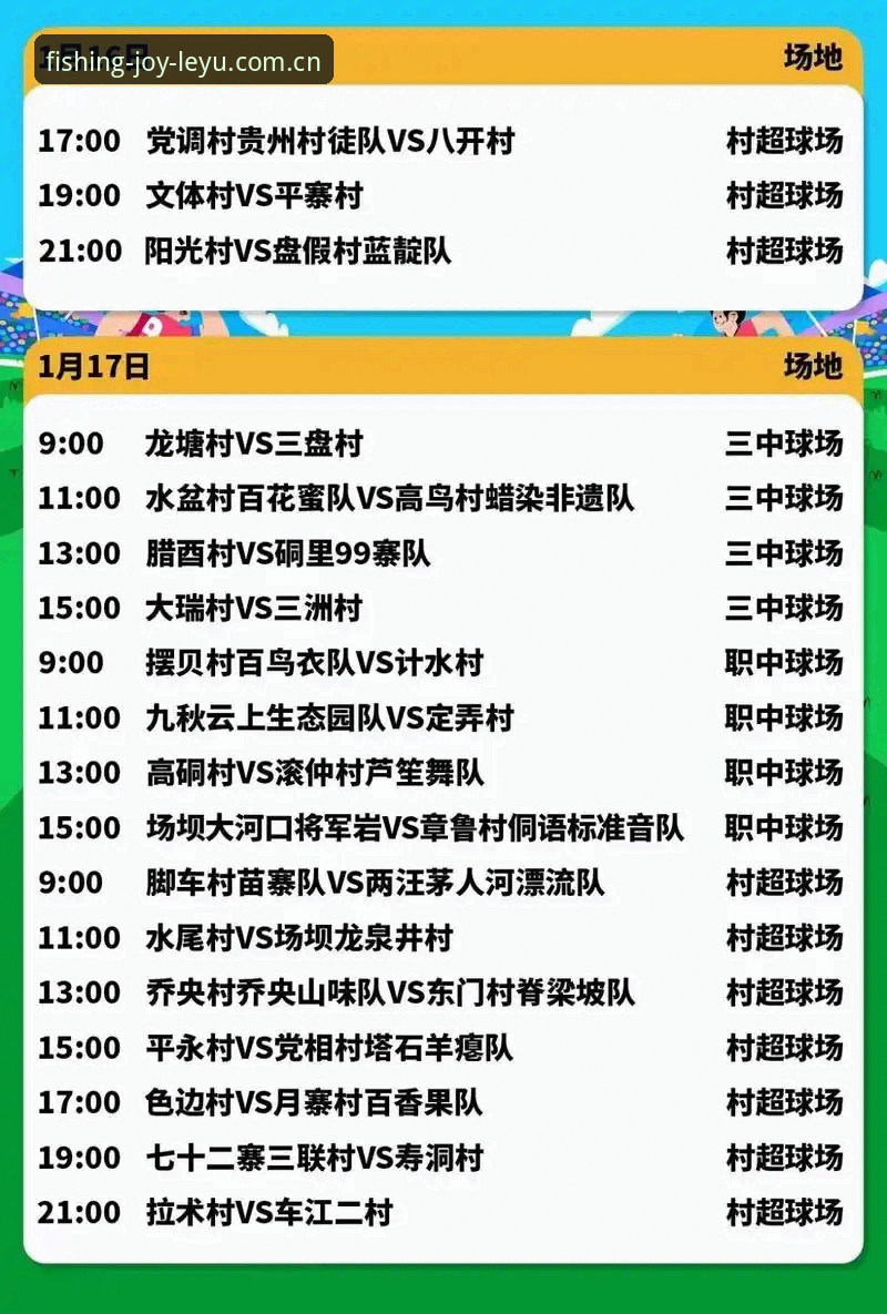 2026法网女单观赛指南：中国金花争锋，乐鱼体育官网全程追踪
