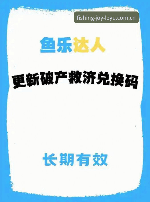 揭秘乐鱼官方下载真相：从数据到体验的全面评测