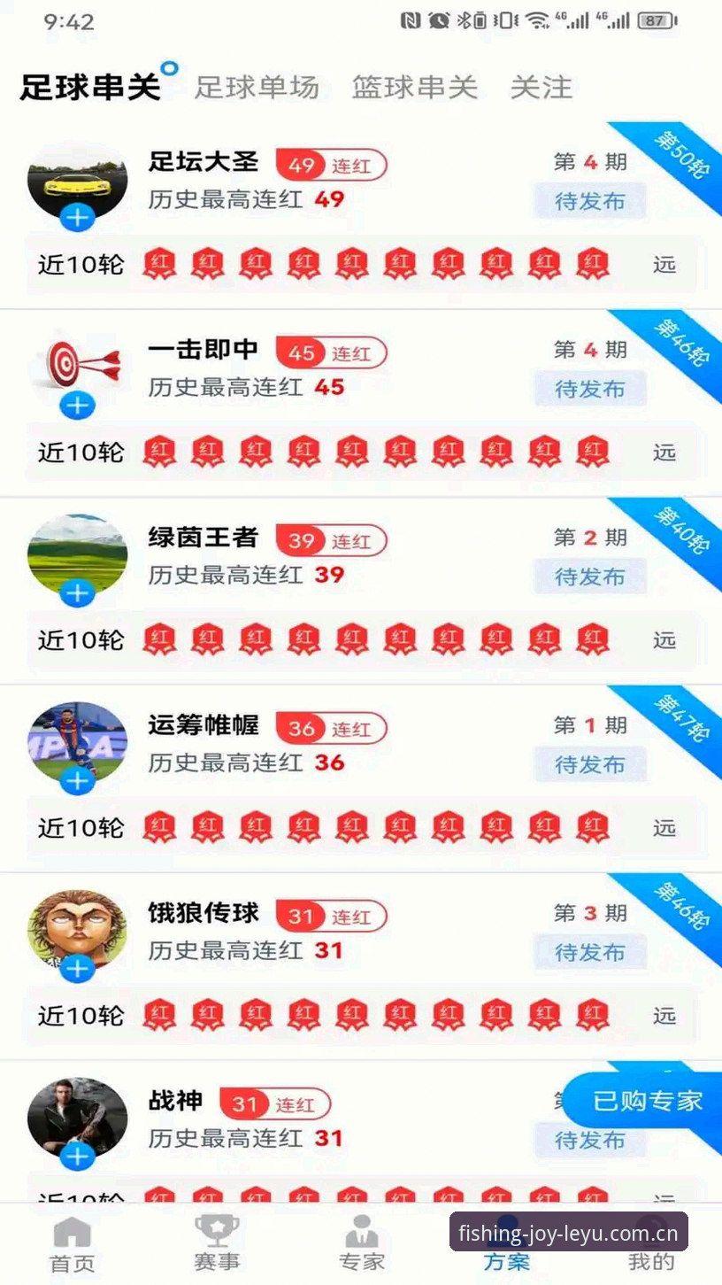 乐鱼体育平台下载功能详解 揭秘乐鱼体育平台下载功能背后的真相:从操作实战到高效体验的全解析